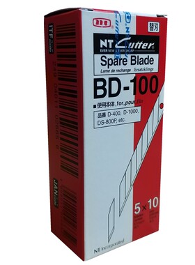 日本bd-100裁皮进口包邮美工刀片