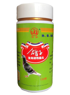 德国赛巴斯鸽药噬菌霸500毫升肠道沙门氏整肠王赛鸽噬菌体活菌液