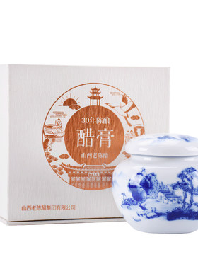 山西老陈醋东湖30年醋膏