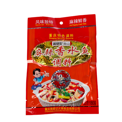 重庆周君记南山麻辣香水鱼180g*2袋 麻辣鲜香鱼风味调料