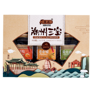 扬航潮州三宝广东特产潮汕陈年药桔老香橼佛手黄皮果蜜饯果干礼盒