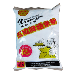 宁波特产五桥牌元宵水磨糯米粉 汤团粉 汤圆粉糯米面550g糕点烘焙