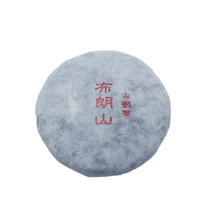 茶叶普洱茶布朗山300年古树春茶2019年春茶 200g生饼滋味浓烈花香