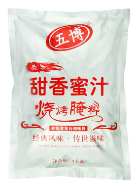 甜香1kg新奥尔良鸡排烤肉蜜汁