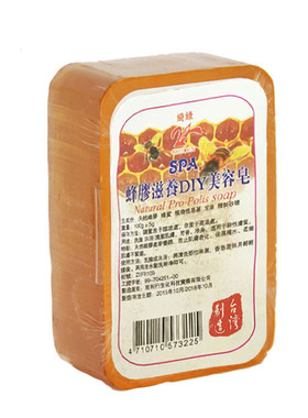 台湾手工皂香皂绮缘包邮