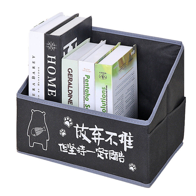 桌面折叠收纳盒学生收纳书箱课本文具首饰盒书架书立教室简易整理