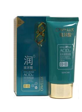 欧华蔻玻尿酸提亮肤色紧致bb霜
