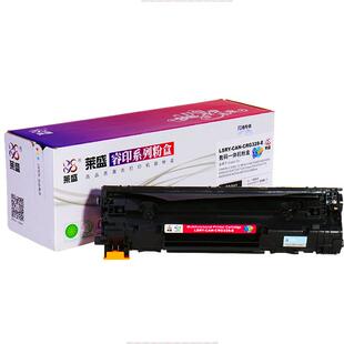 莱盛 适用佳能crg328硒鼓4452 4752 MF4570 4450 4410 4710 4712惠普CE278A HP1536 p1606dn打印机易加粉硒鼓