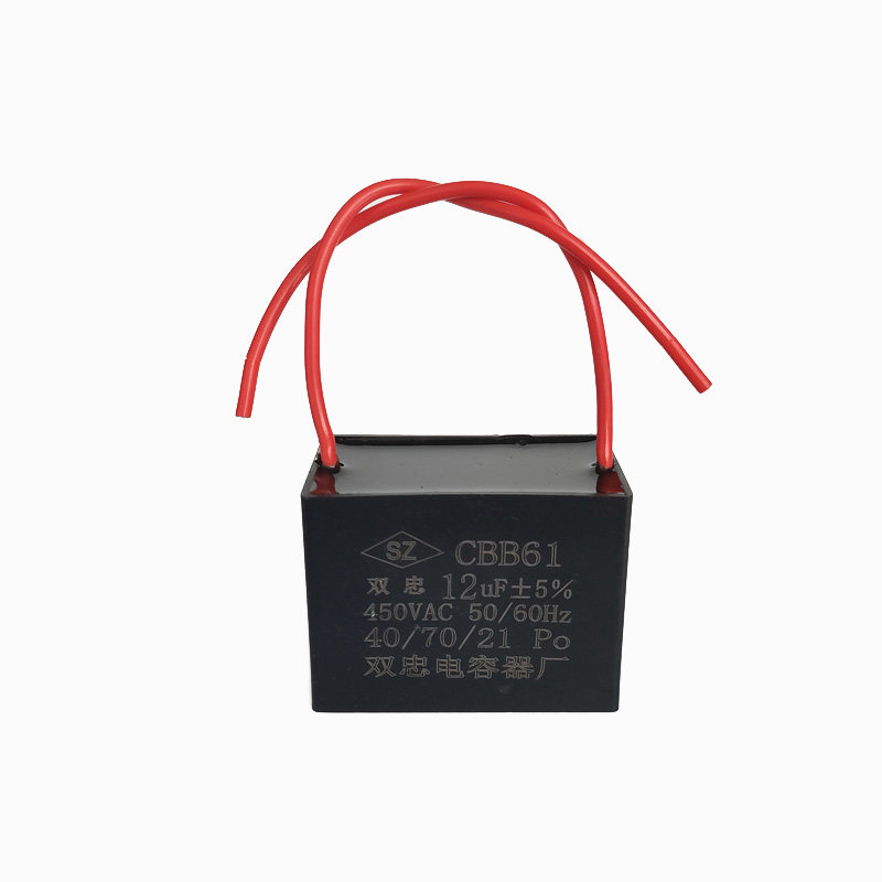 CBB61电风扇启动电容器1.2/1.5/2/2.5/3/4/5UF通用落地吊扇油烟机