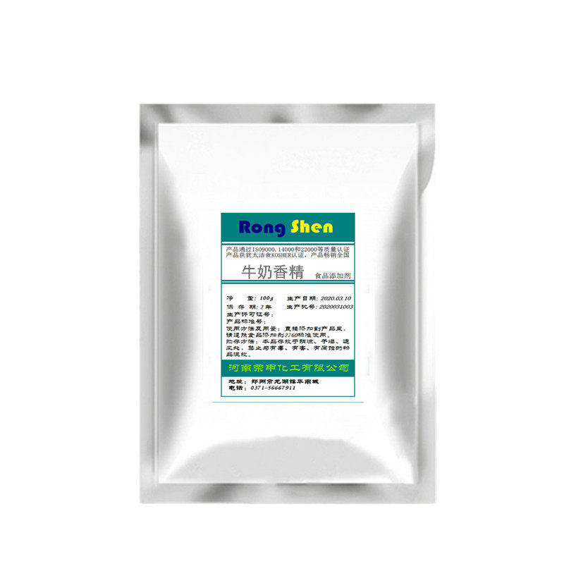 优质食用牛奶香精粉末烘焙糕点