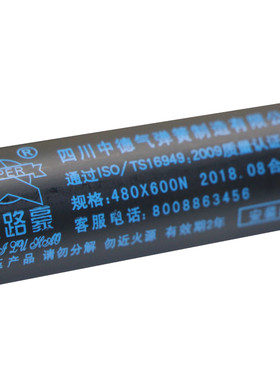 中德气弹簧床用凯路豪全友家私