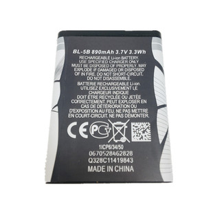 BL-5B锂电池3.7v诺基亚手机5300插卡小音箱5320收音机6120C电板