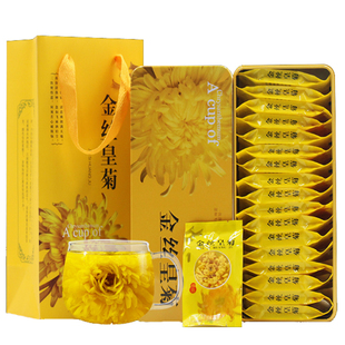 徽州大皇菊一杯一朵歙县高山金丝黄菊黄山菊花茶30朵花农直销