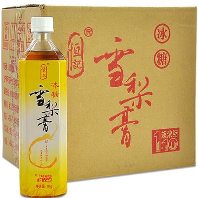 恒记冰糖雪梨膏冲调饮料商用果汁