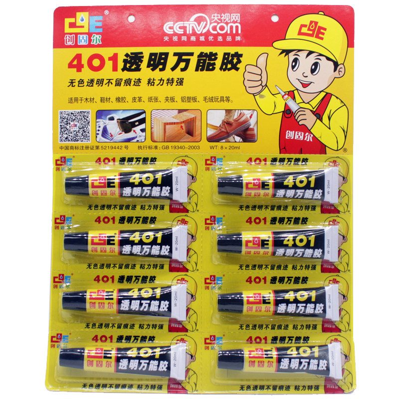 透明软性木材皮革强力胶水