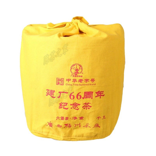 【陈茶之家】广西梧州茶厂三鹤六堡茶建厂66周年纪念茶7KG特级