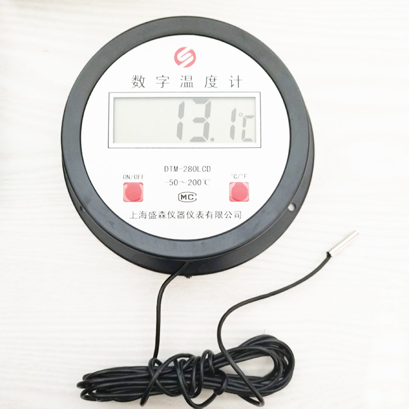 北京宏海永昌电子数显温度计-50-200度普通5米带探头远传0.1度