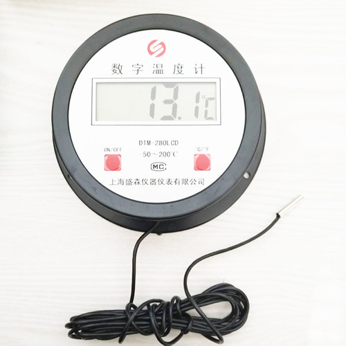 北京宏海永昌电子数显温度计-50-200度普通5米带探头远传0.1度