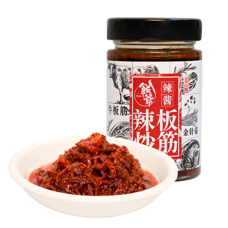 【美丽双十一】饭爷辣炒板筋辣酱180g林依轮香辣牛板筋拌面酱