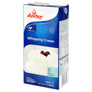 anchor安佳淡奶油动物稀奶油蛋糕烘焙1升L*12 整箱商用淡奶油批发