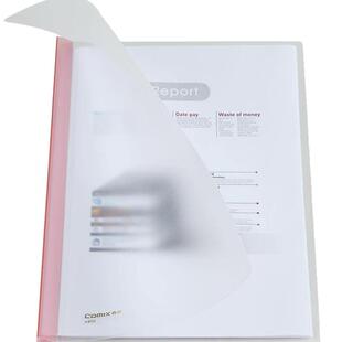 齐心A858大容量加厚A4文件报告夹10个装Q312拉杆夹抽杆夹约1.4cm加粗杆资料夹档案文件夹可夹纸高达约80张