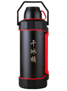 干冰桶保温专用大号食用储冰10斤