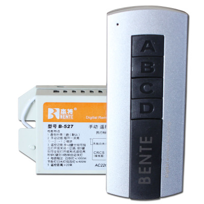 led二三路分段开关数码控制器 吸顶吊灯摇控 客厅水晶灯具遥控器