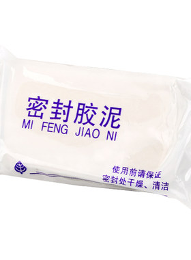 防水固定空调机密封胶泥