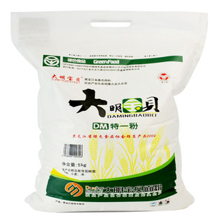 东北小麦面粉20斤包邮黑龙江特产绿色面食品家纯白面10kg