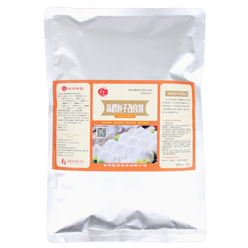 发面柔软蓬松增亮商用正品改良剂