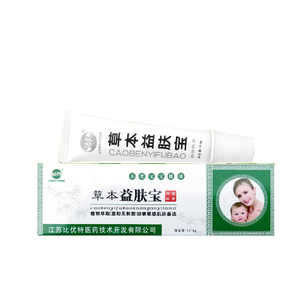 包邮865草本益肤宝霜黄金菊护理膏宝宝康特护抑菌霜咪粒护