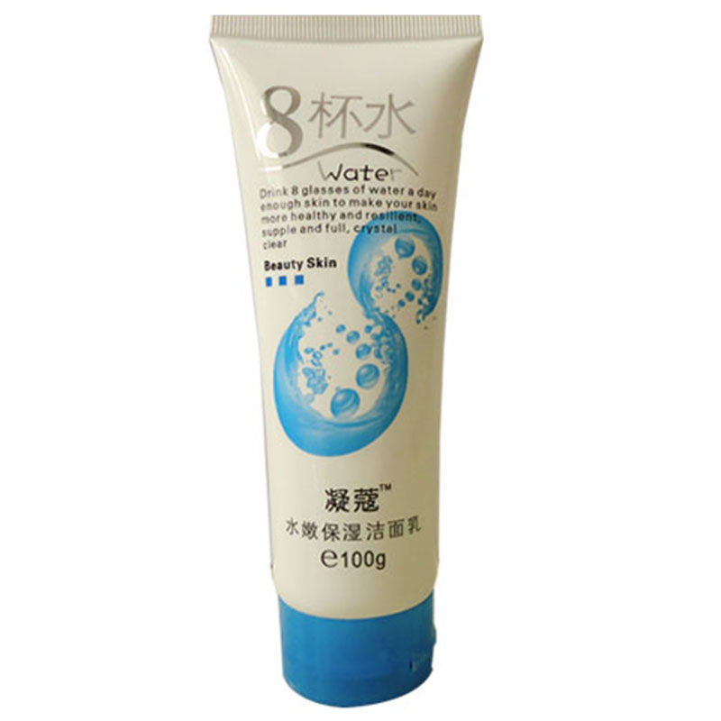 八杯水凝蔻保湿包邮护肤套装