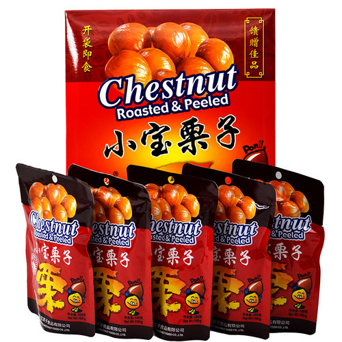 天津传统特产小宝栗子甘栗仁500克/开口笑900克礼盒 迁西板栗即食