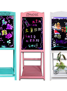 充电款实木花架电子led发光黑板展示宣传广告牌店铺咖啡店荧光板