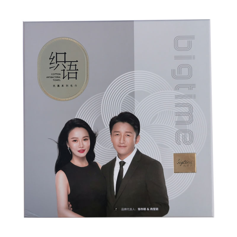纯棉抗菌速干柔软吸水小方巾
