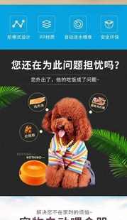 新品 自动喂水器大容量猫咪用品大型 狗宠物二合一喂食猫咪喝水挂式