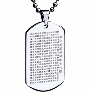 加厚观音菩萨吊坠男士钛钢心经项坠女项链珠挂件全文中国风不生锈