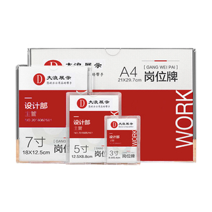 高档亚克力A4纸盒子有机玻璃插纸盒卡套超透明展示盒相框A4告示盒