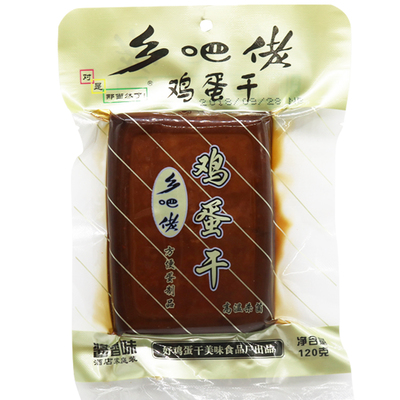 沈师傅鸡蛋干100g*5袋小包装豆腐