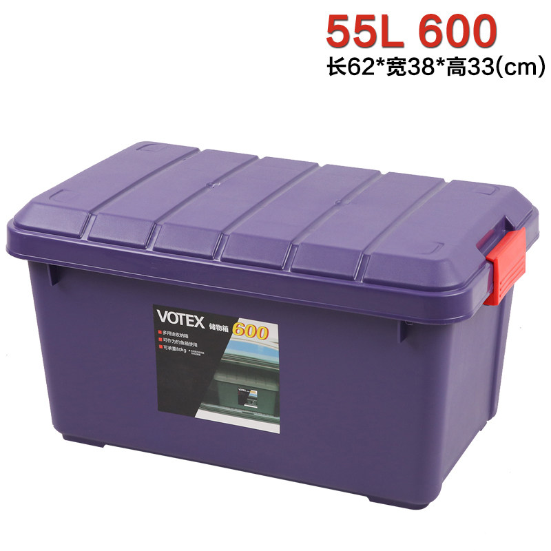 汽车后备箱储物箱置物盒座式杂物整理归纳箱 车载行李厢收纳箱子