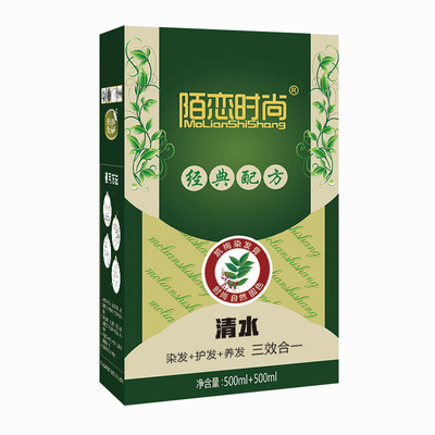 陌恋时尚染发大瓶植物天然