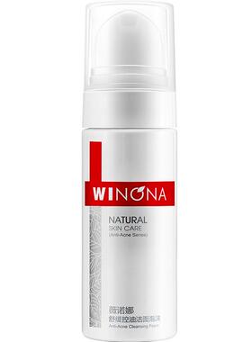 Winona/薇诺娜舒缓控油洁面泡沫