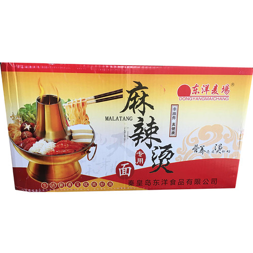火锅方便面麻辣烫专用面东洋麦场非油炸速食袋装面饼60袋整箱装