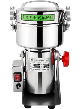 创力三七粉碎机商用家用小型超细