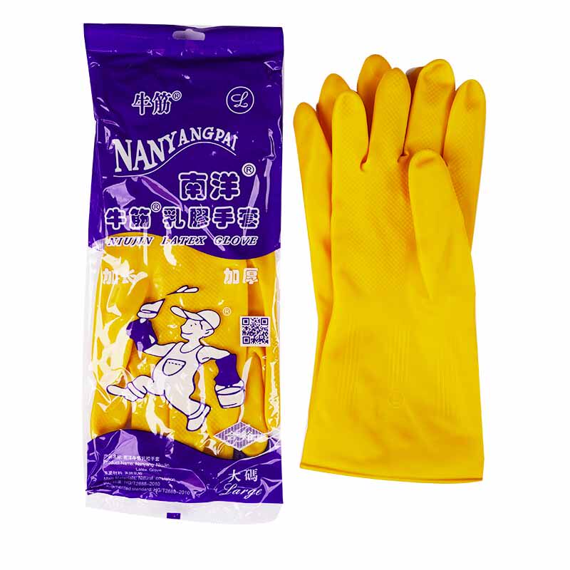 南洋加厚牛筋乳胶手套加长正品