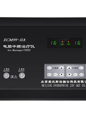 爱沃斯中频治疗仪洁翔云