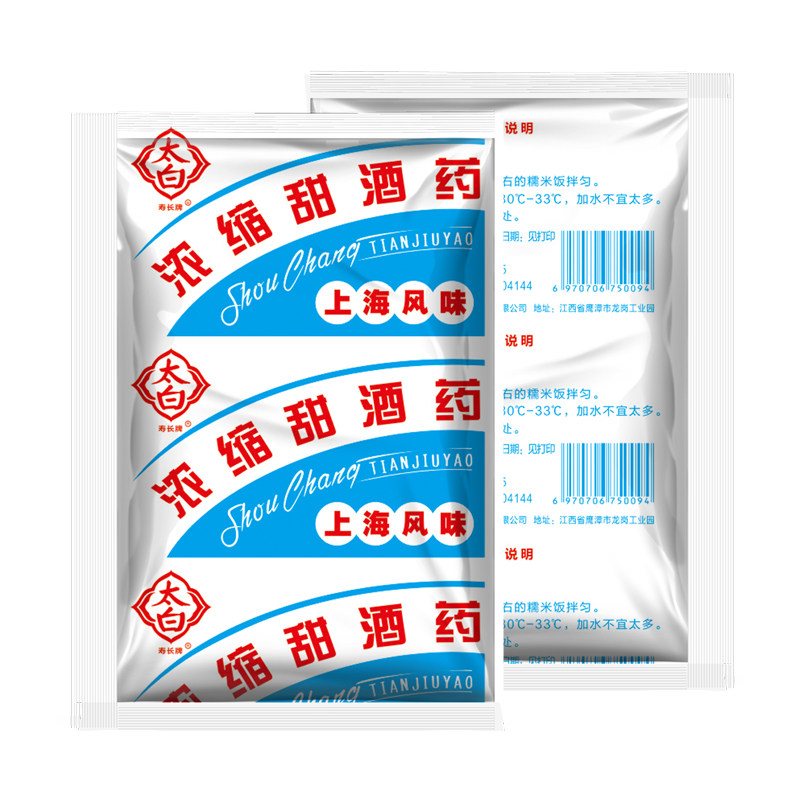太白甜酒曲小包上海风味醪糟家用