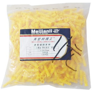 小黄鱼膨胀管m6美坚利膨胀螺丝塑料膨胀管6号膨胀胶塞6个的