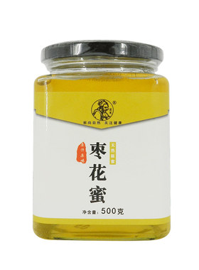 汉农枣花蜜陕西特产品质保证