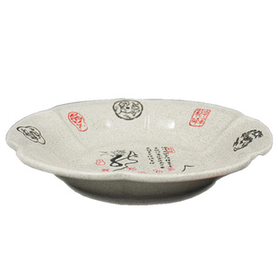 复古酒店用陶瓷餐具玉兰盘剁椒鱼头盘子饺子深盘热菜炖菜盘汤盘子